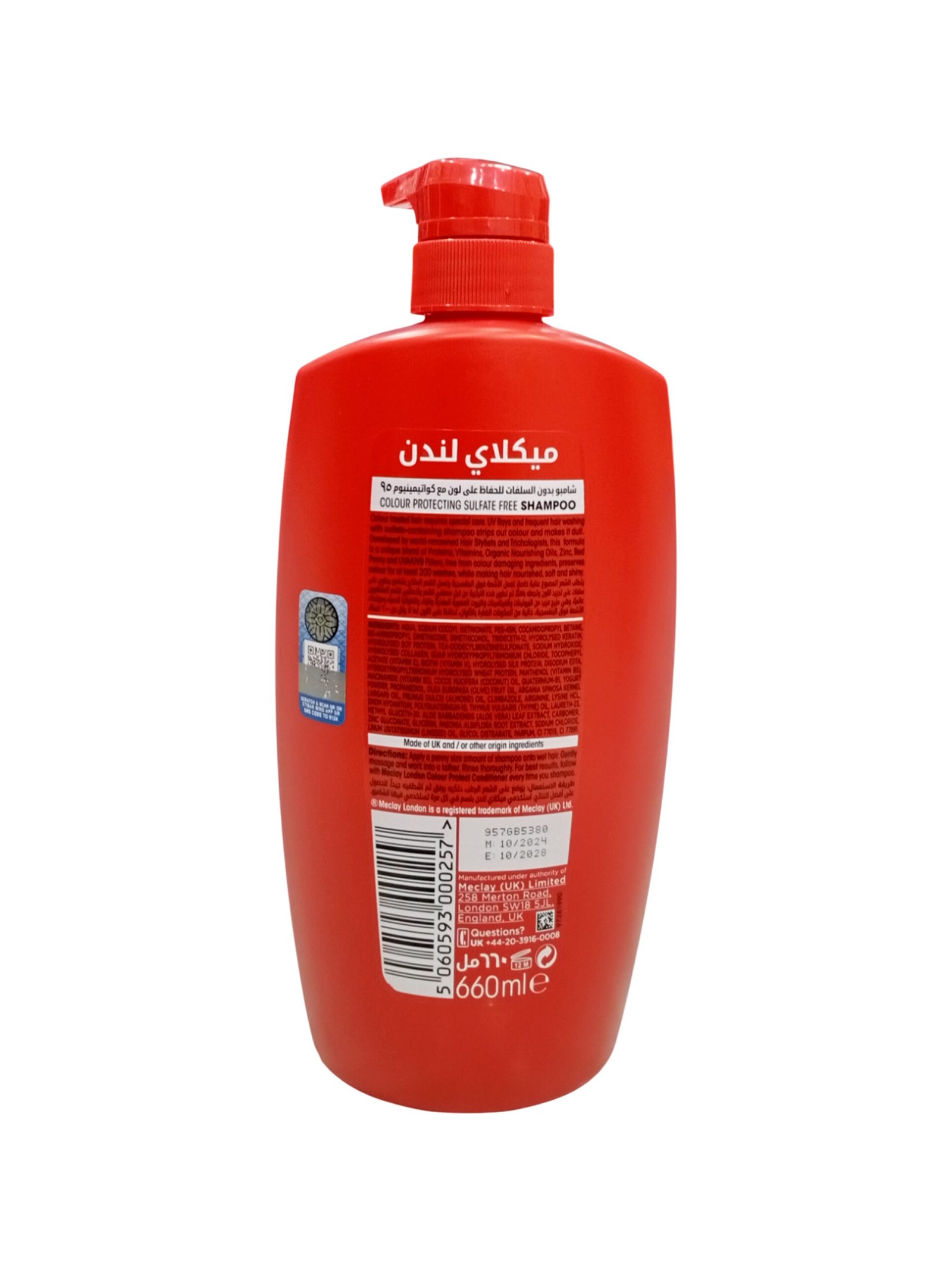 Meclay London Colour Protect Shampoo (660ml) - Image 2