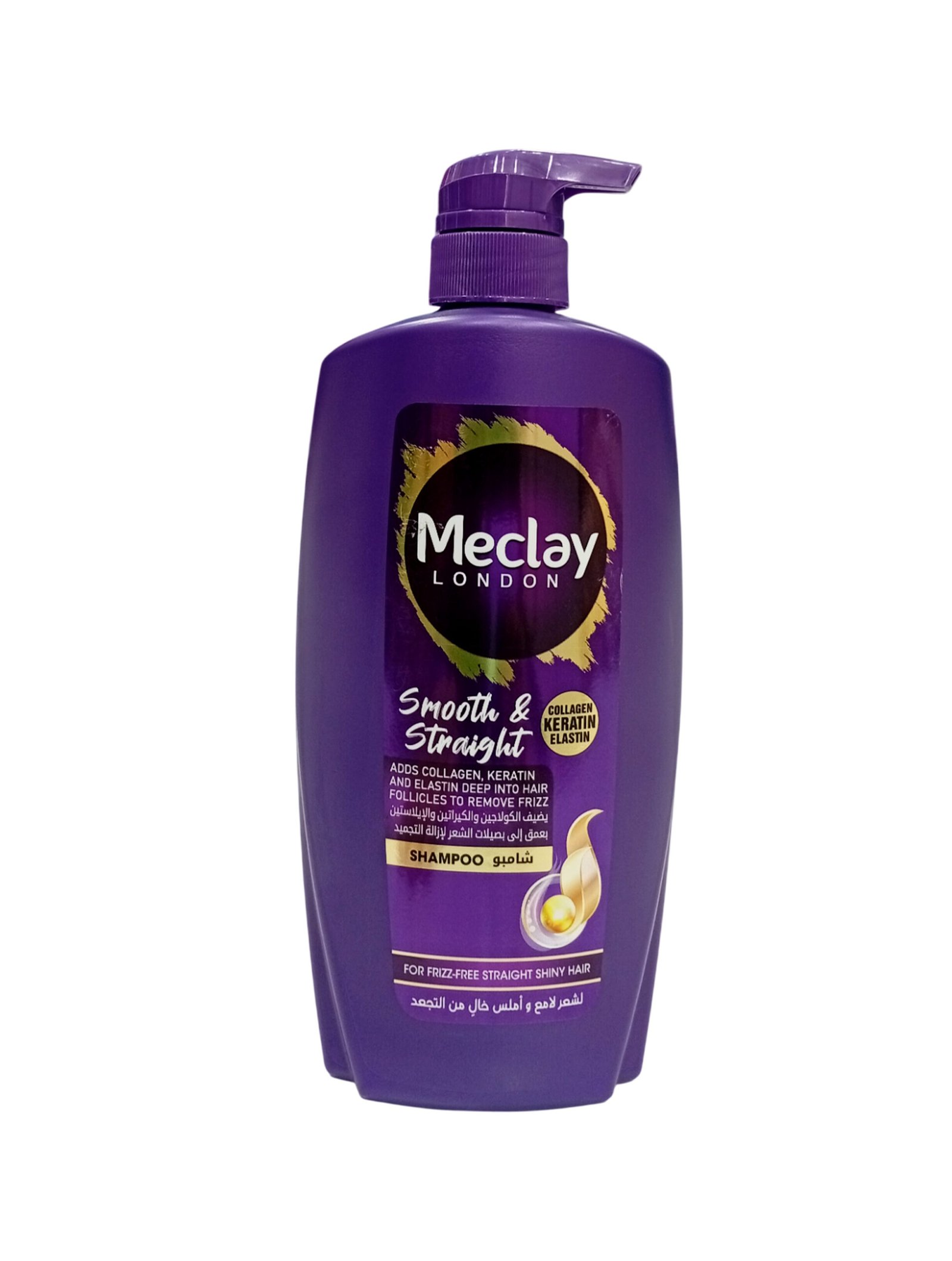 Meclay London Smooth & Straight Shampoo (660ml)