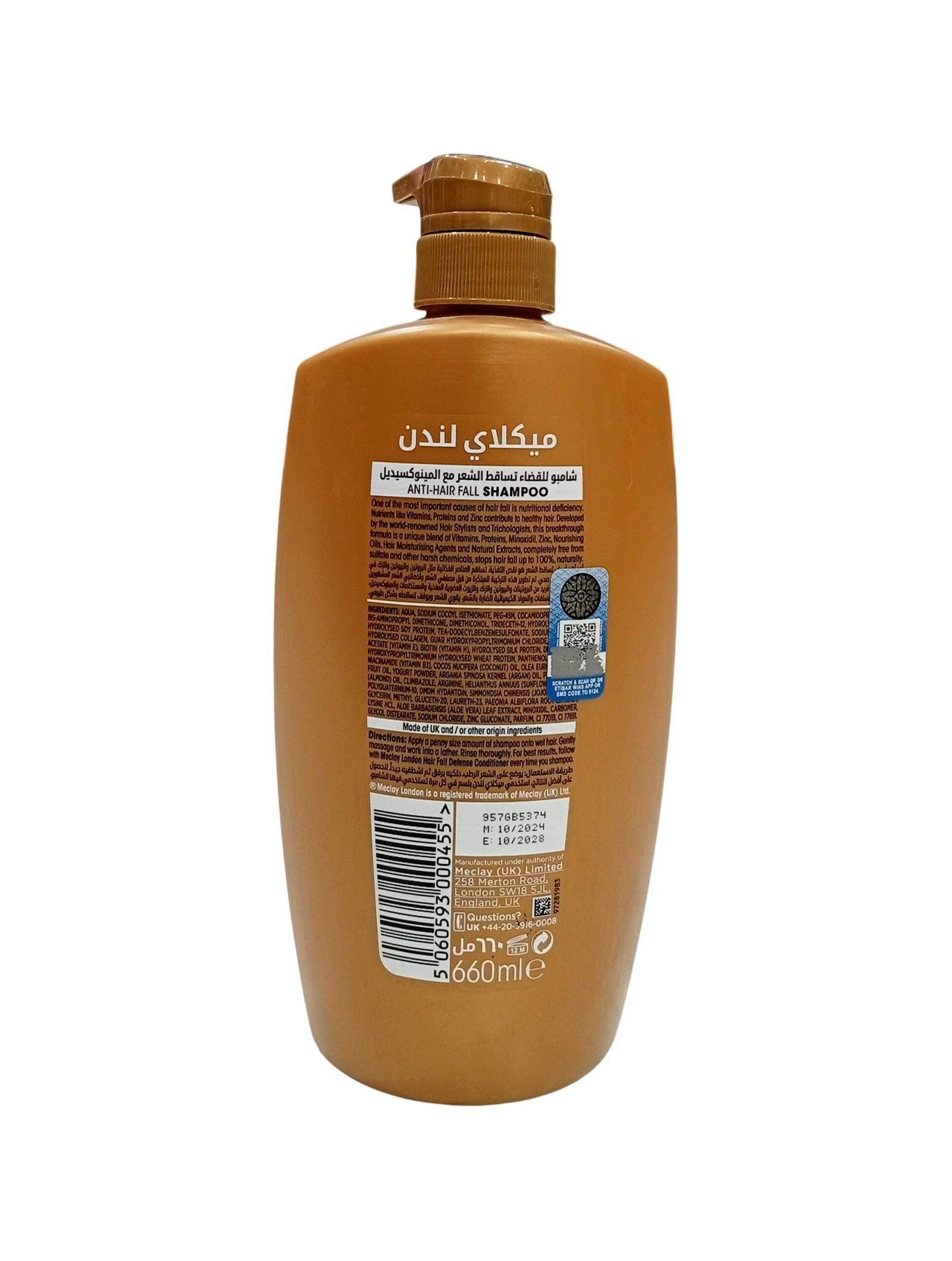 Meclay London Hair Fall Defense Shampoo (660ml) - Image 2